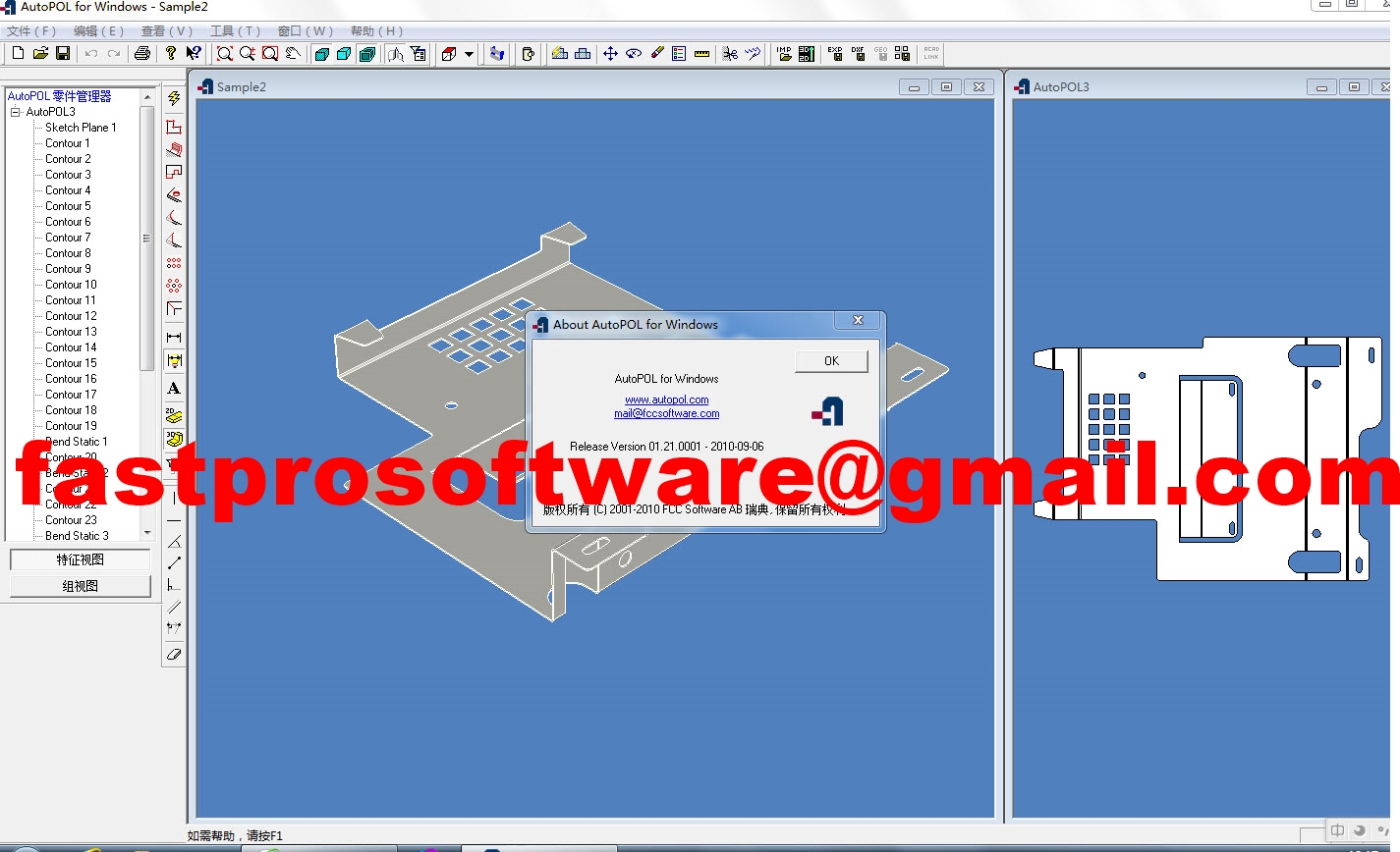 autocad 2010 software for sale